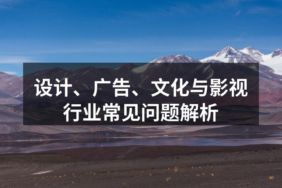 设计流程图解